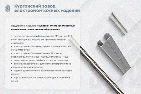Крышка лотка КЛ 400х3000 УТ1,5, оцинкованный лист S1,0