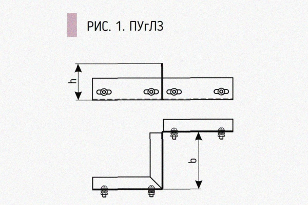 Соединитель-переходник замковый ПУгЛЗ 150х50 УТ1,5, оцинкованный лист S1,0