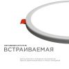 LP-08 Светодиодная панель встраиваемая с регулировкой под посадочное отверстие, 15Вт, 230В/50Гц, 1200лм, 4500К, Ø175х24мм, круглая, драйвер... APEYRON