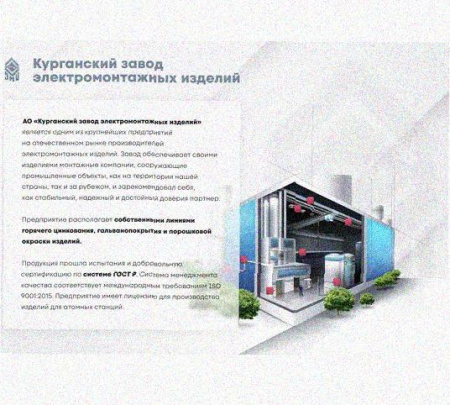 Лоток переходной замковый ЛПЗ 400х60-100х100 УХЛ1 горячее цинкование, S1,5