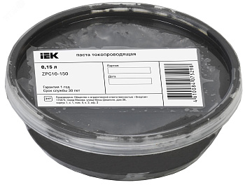 Паста токопродящая, 0.15 л