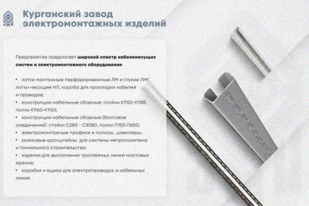 Крышка лотка КЛ 600 УХЛ1, оцинкованный лист S1,5