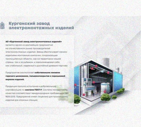Лоток перфорированный КП 200х80-45 УХЛ1 для поворота трассы вверх на 45, оцинкованный лист S1,5