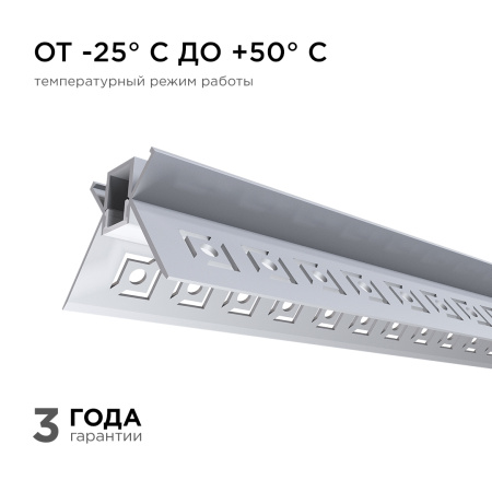 08-46 Профиль алюминиевый для светодиодной ленты, внутренний угол, под штукатурку, серебро, 46х24мм, 2,5м, шир. ленты до 9мм, индивидуальная упаковка 