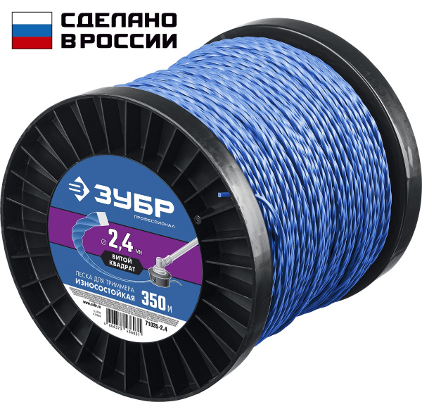 Леска для триммера ВИТОЙ КВАДРАТ 2.4 мм 350 м Профессионал ЗУБР