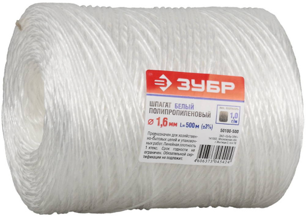 Шпагат полипропиленовый, d=1,6 мм, 500м, белый, 32 кгс, 1,0 ктекс ЗУБР Шпагат полипропиленовый, d=1,6 мм, 500м, белый, 32 кгс, 1,0 ктекс ЗУБР