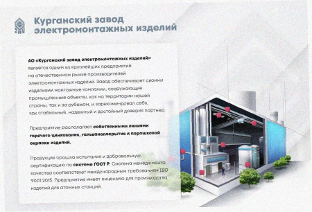 Соединитель-переходник замковый ПУгЛЗ 50х100 УТ1,5, оцинкованный лист, S1,0