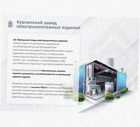 Лоток переходной замковый ЛПЗ 300х50-100х50 УТ1,5, оцинкованный лист, S1,5