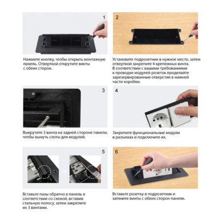 Выдвижной горизонтальный модуль в столешницу для розеток, цвет черный Livolo