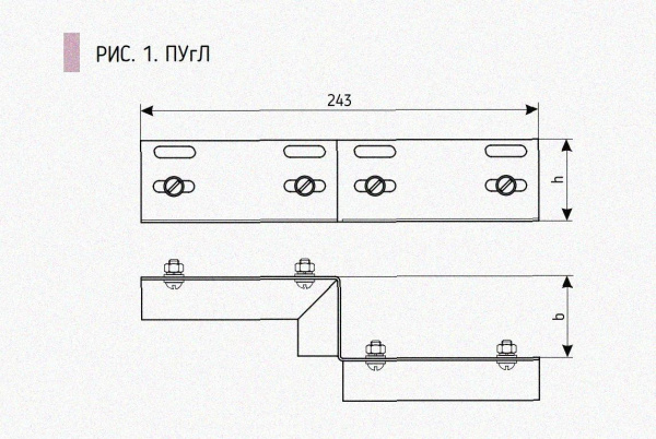 Соединитель-переходник ПУгЛ50х65 УХЛ1, оцинкованный лист, S1,0