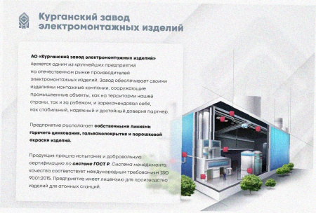 Лоток перфорированный ЛМ 300х80х3000 УХЛ1, горячее цинкование S1,5