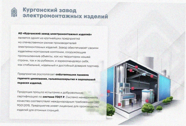 Лоток перфорированный ЛМ 300х80х3000 УХЛ1, горячее цинкование S1,5