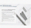 Лоток замковый перфорированный КСЗ 100х100-45 (Rп300) УХЛ1 для поворота трассы вниз на 45, радиус поворота трассы 300 мм, горячее цинкование, S1,5