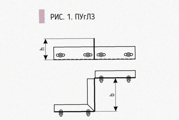 Соединитель-переходник замковый ПУгЛЗ 300х50 УТ1,5, оцинкованный лист S1,0