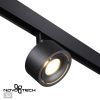 Трековый св-к для низков.шинопровода IP20 LED 4000K 12W 48V FLUM черный C NOVOTECH