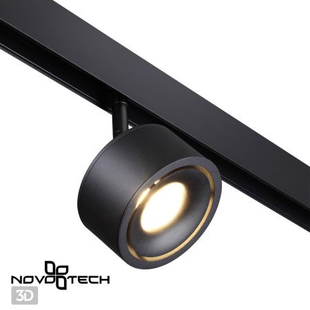 Трековый св-к для низков.шинопровода IP20 LED 4000K 12W 48V FLUM черный C NOVOTECH