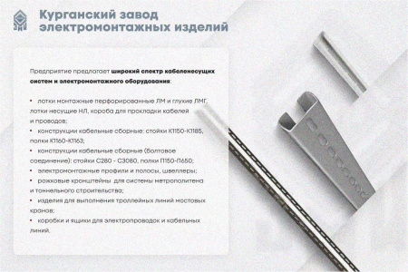 Соединитель-переходник ПУгП300х100 УТ1,5, оцинкованный лист S1,5