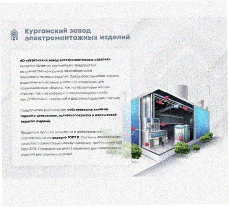 Стойка напольная (потолочная) СНП1120 УТ1,5,горячее цинкование, S2,5