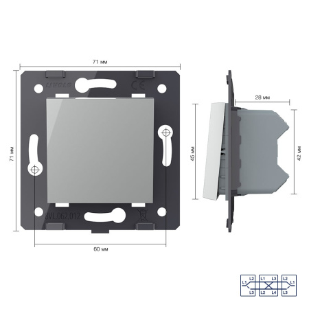 Клавиша перекрестного механического выключателя, 1/2 модуля, цвет серый (механизм) Livolo