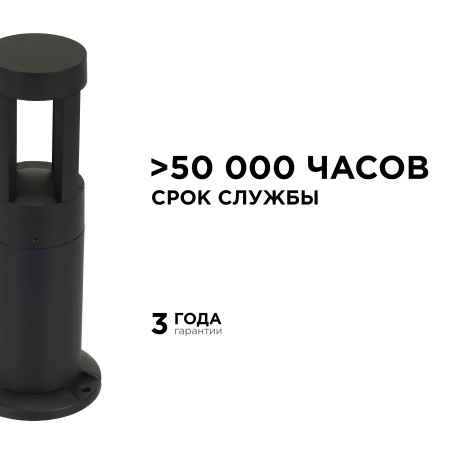 31-14 Светильник светодиодный, напольный, 10Вт, 230В, 700лм, 3000К, IP54, 105х105х300мм, чёрн, алюм APEYRON