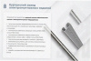 Лоток угловой замковый перфорированный КГЗ 150х60-90 УХЛ1 поворот на 90, оцинкованный лист, S1,0