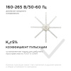 12-09 Комплект светод. линеек "Звездочка" для н/п свет-ка 220В,16Вт, smd5730, IP30,1200Лм, 3000К,Ø220мм APEYRON