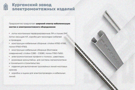 Лоток замковый глухой КСЗГ 80х80-45 УТ1,5 для поворота трассы вниз на 45, оцинкованный лист, S1,0