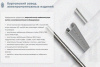 Лоток замковый глухой ЛМЗГ 300х50х3000 УТ1,5, оцинкованный лист, S0,8