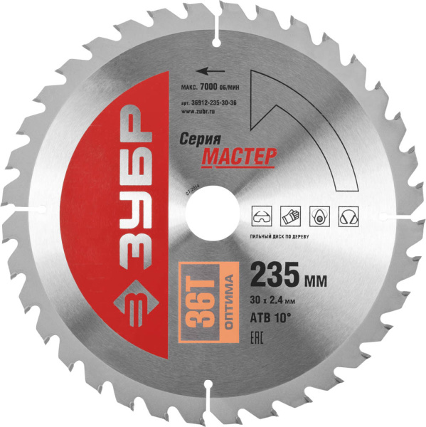 Оптимальный рез 235 x 30мм 36Т, диск пильный по дереву ЗУБР