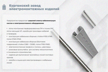 Соединитель-переходник ПУгЛ 75х100 УТ1,5, оцинкованный лист, S1,5