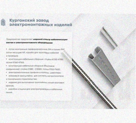 Лоток переходной замковый ЛПЗ 150х100-100х50 УТ1,5, оцинкованный лист, S1,5