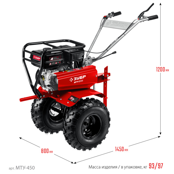 Усиленный бензиновый мотоблок с понижающей передачей, 7 л.с. ЗУБР
