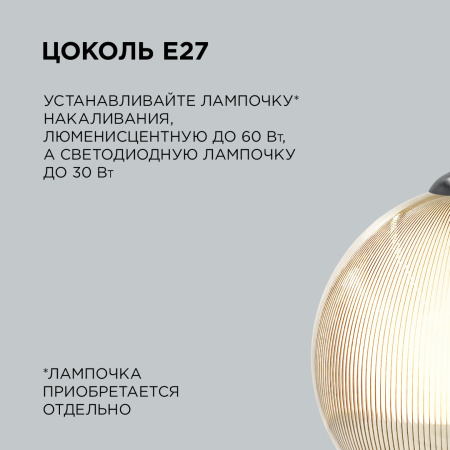 16-61 (НСБ 12-60-258) Светильник декоративный, подвесной, двойной плафон, 230В/50Гц, 1хЕ27, мах60Вт, ø250, ø200 х900мм, IP20, полистирол, з... APEYRON