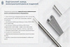 Лоток глухой ЛМГ 300х80х3000 УХЛ1, оцинкованный лист, S1,0