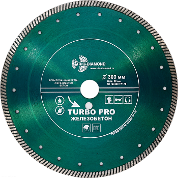 Диск алмазный отрезной 300*32 Турбо Железобетон TP178 Trio-Diamond