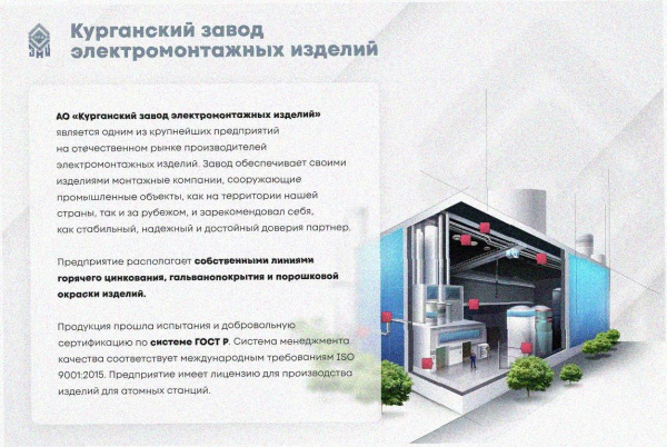 Лоток угловой глухой КГГ 300х100-90 УХЛ1 поворот на 90, оцинкованный лист S1,5
