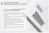 Лоток замковый перфорированный ЛМЗ 100х80х2000 УТ1,5, оцинкованный лист, S1,5