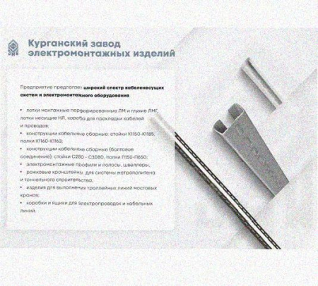 Лоток перфорированный КП 75х50-45 УТ1,5 для поворота трассы вверх на 45, оцинкованный лист S1,5