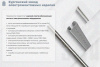Крышка лотка КЛ 200х3000 УХЛ1, горячее цинкование, S1,0