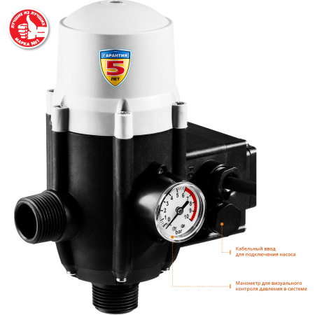 ЗБА блок автоматики, давления срабатывания 1.5 Атм ЗУБР