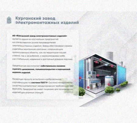 Лоток замковый перфорированный КСЗ 100х100-90 (Rп300) УХЛ1 для поворота трассы вниз на 90, радиус поворота трассы 300 мм, горячее цинкование, S1,5