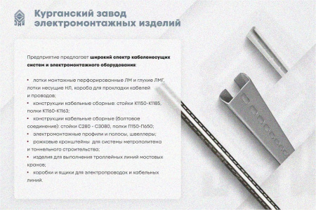 Лоток крестообразный глухой КМГ 600х100 УХЛ1, горячее цинкование S1,5