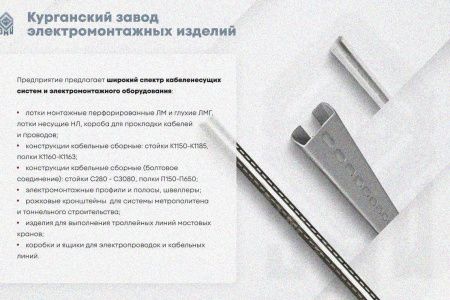 Крышка лотка КЛП 100х25-90 УХЛ1 для поворота трассы вверх на 90, оцинкованный лист S1,0