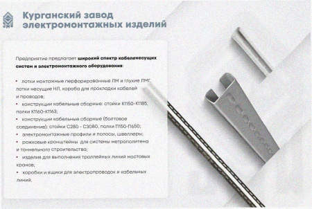 Лоток тройниковый замковый перфорированный ОТЗ 500х85 УХЛ1, горячее цинкование, S1,5