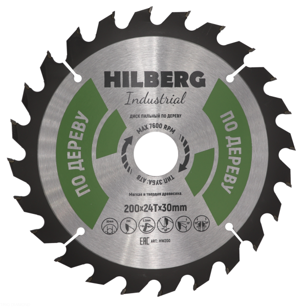 Диск пильный Industrial Дерево 200*30*24Т HW200 Hilberg