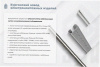 Лоток угловой перфорированный КГ 200х150-135 УТ1,5 поворот на 135, оцинкованный лист S1,5