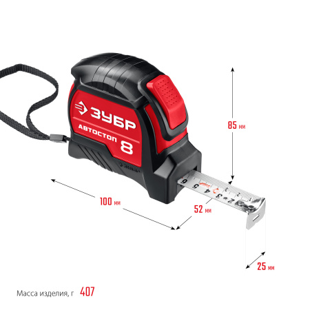 Рулетка с автостопом Автостоп 8м х 25мм ЗУБР