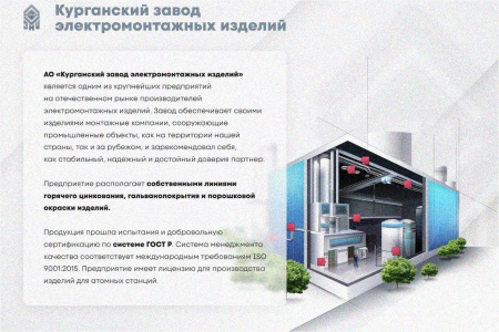 Лоток тройниковый перфорированный ОТ 200х65 УХЛ1, оцинкованный лист S1,0