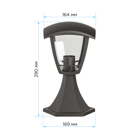 11-157 Светильник садово-парковый, столб малый, «Валенсия», Е27х60Вт, 4-х гранный, пластик, серый, прозрачный поликарбонат, 164х169х290мм, APEYRON