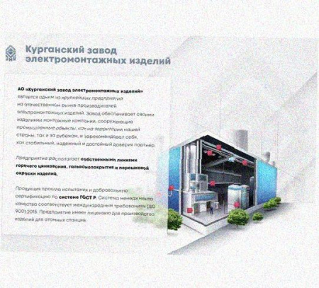 Лоток перфорированный КС 75х65-90 УТ1,5 для поворота трассы вниз на 90, оцинкованный лист S1,0